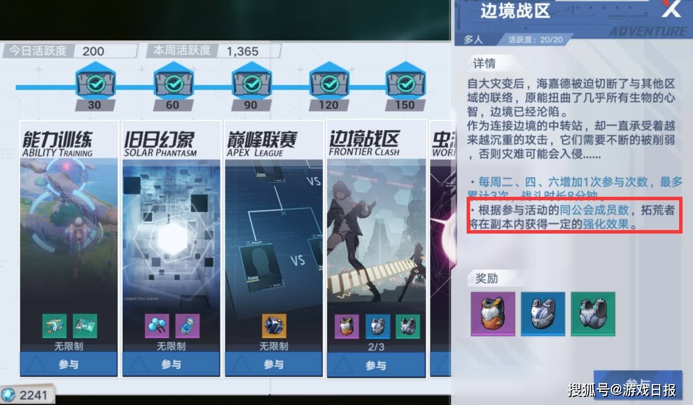 幻塔绑定邮箱可以换吗(幻塔怎么换绑？)