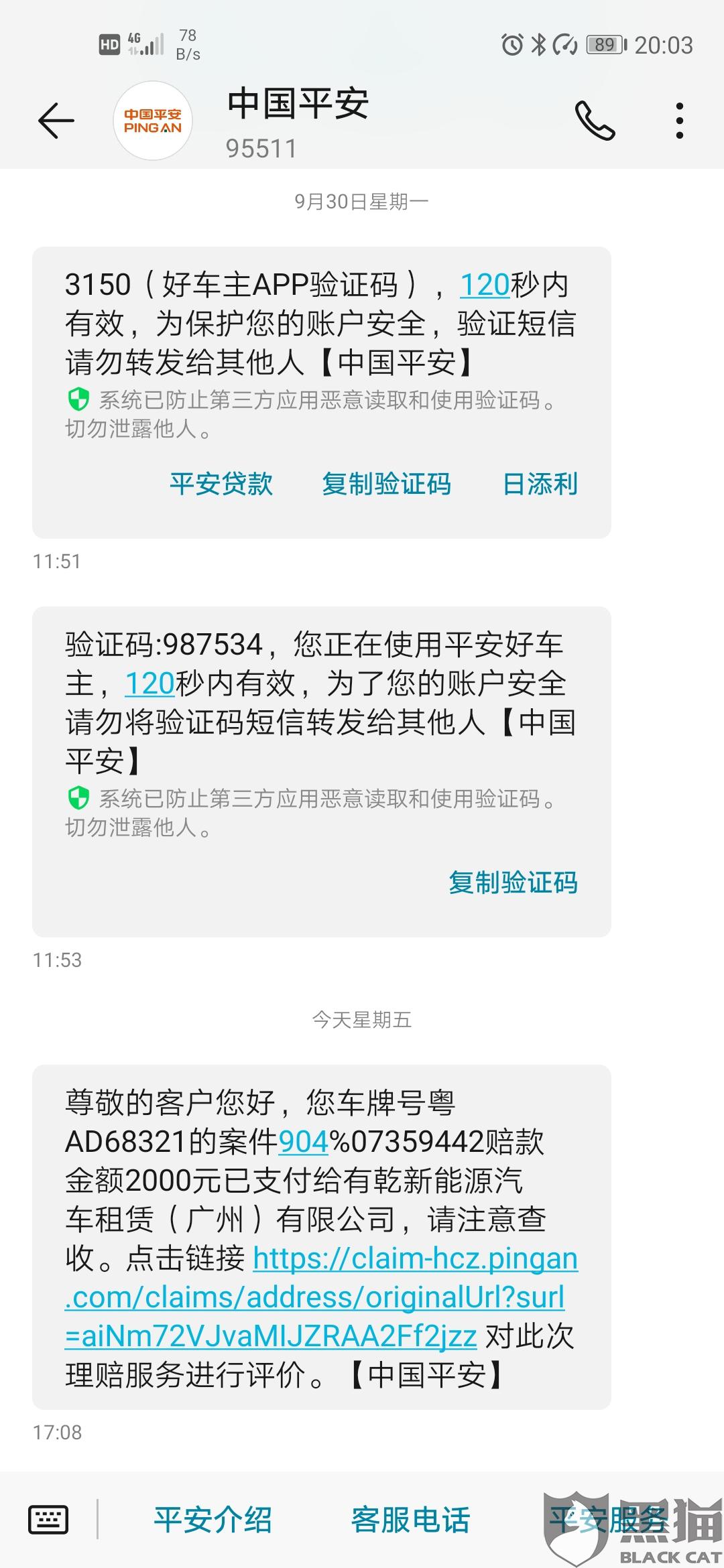 邮箱撞坏了保险公司能配吗(高速上油箱破了怎么走保险？)