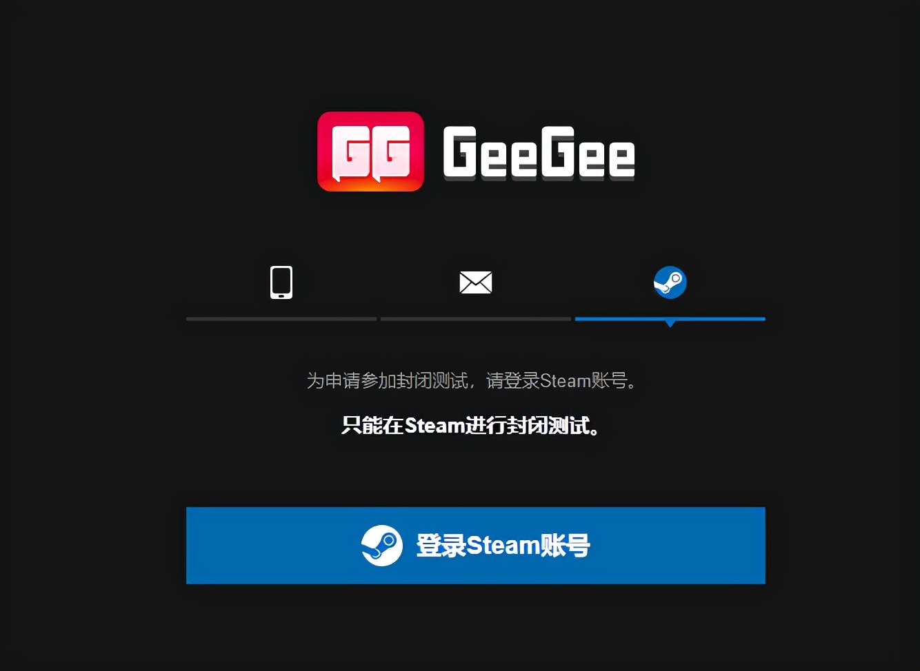 怎么看不见邮箱激活码(我的邮箱怎么老是收不到激活码啊？)