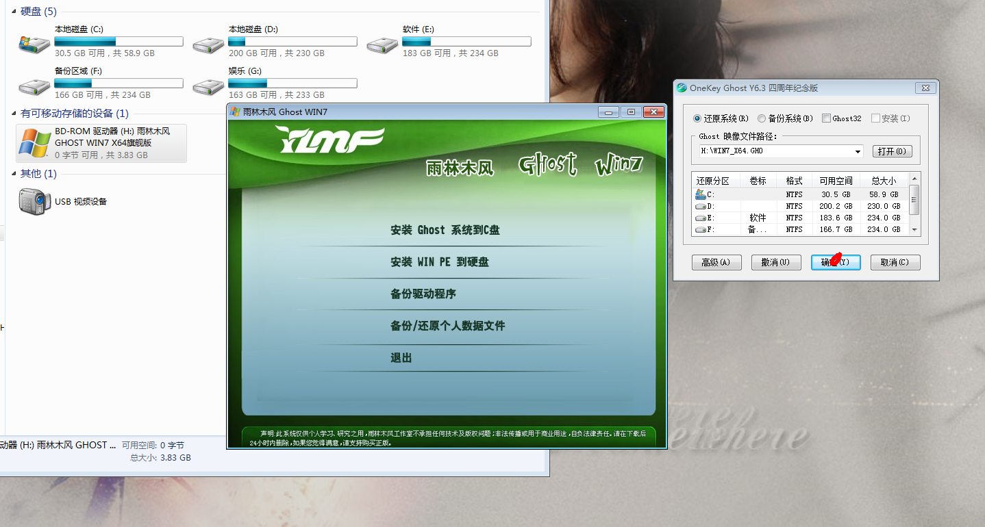 c盘还原怎么恢复数据(电脑C盘被压缩了怎么解开啊?)