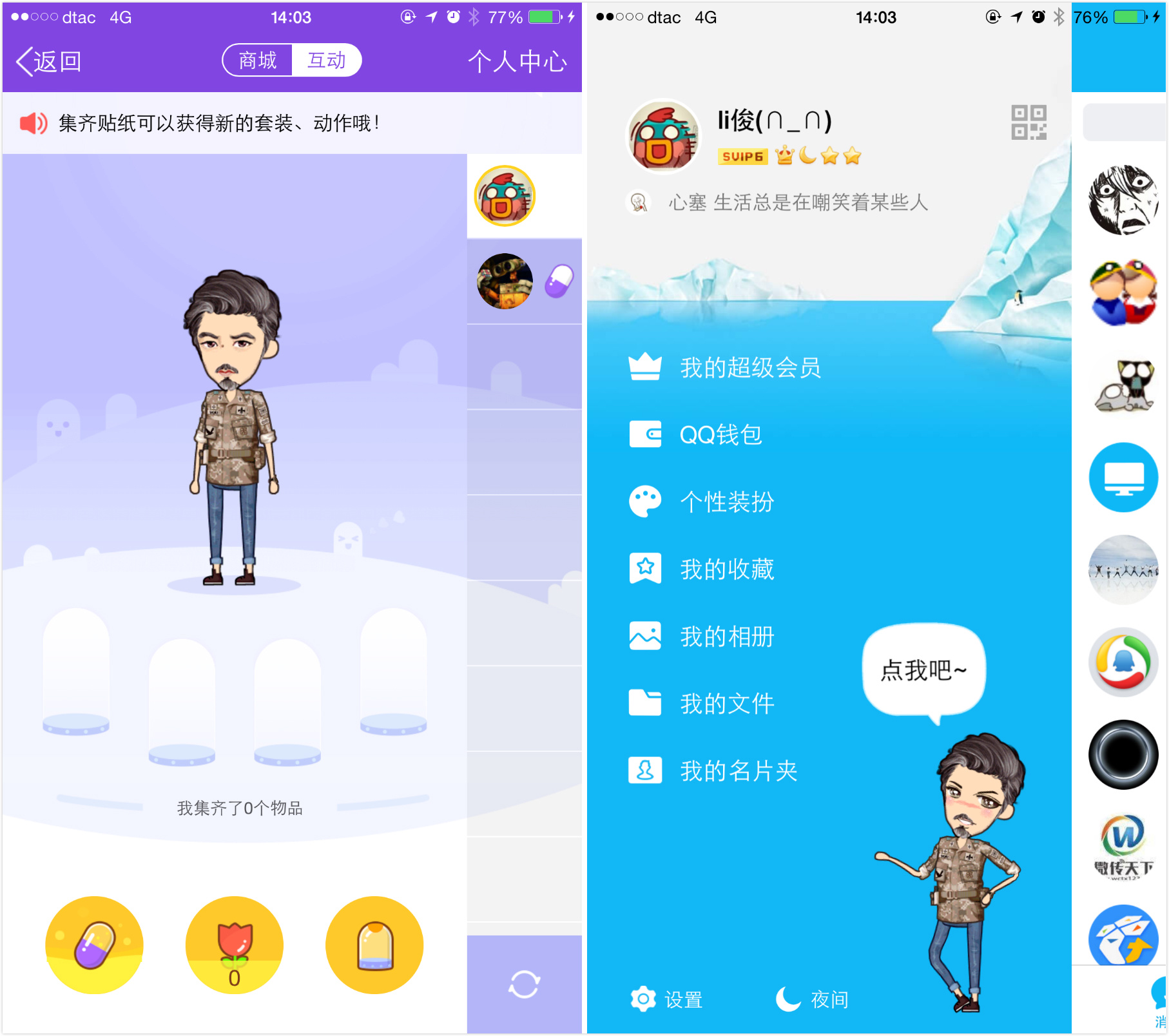 如何恢复厘米秀数据(厘米秀数据删了怎么恢复?)