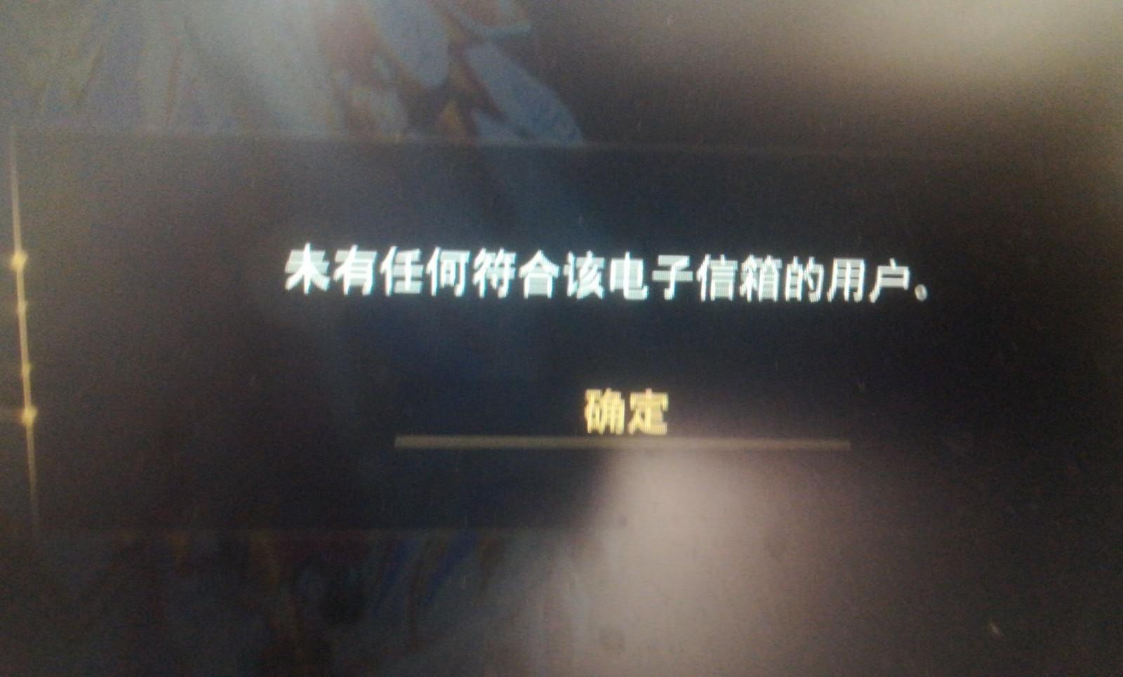 登陆国际服怎么登陆邮箱(pubg国际服怎么邮箱绑定?)