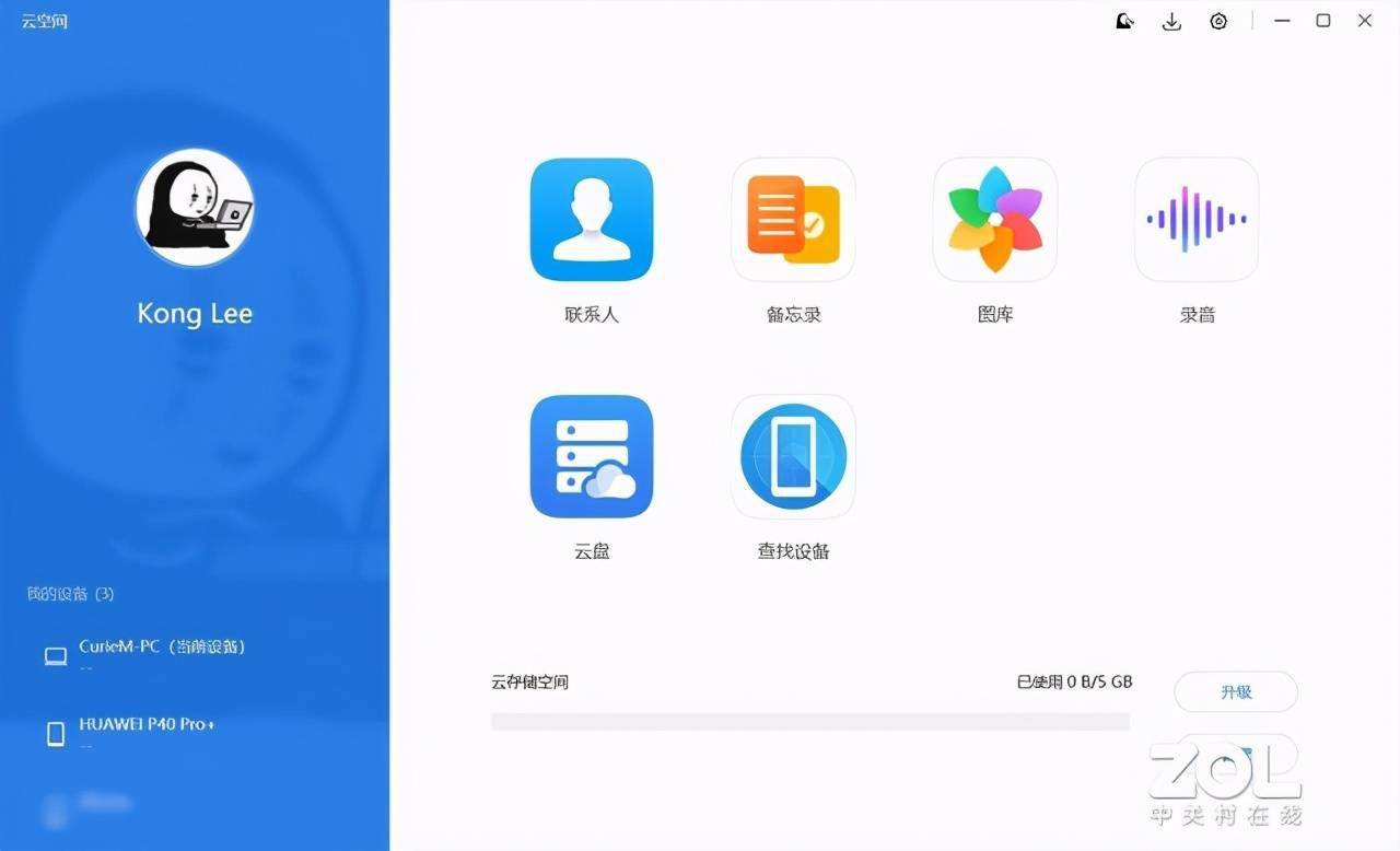 华为云空间如何恢复图库数据(华为云空间删除照片怎么恢复？)