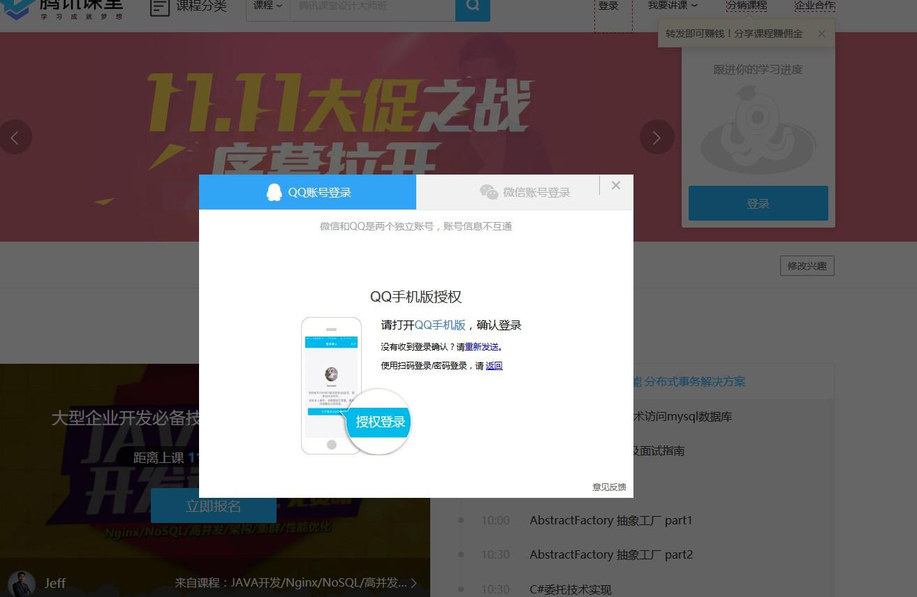 怎么用手机登邮箱帐号(用手机怎样登录邮箱？)