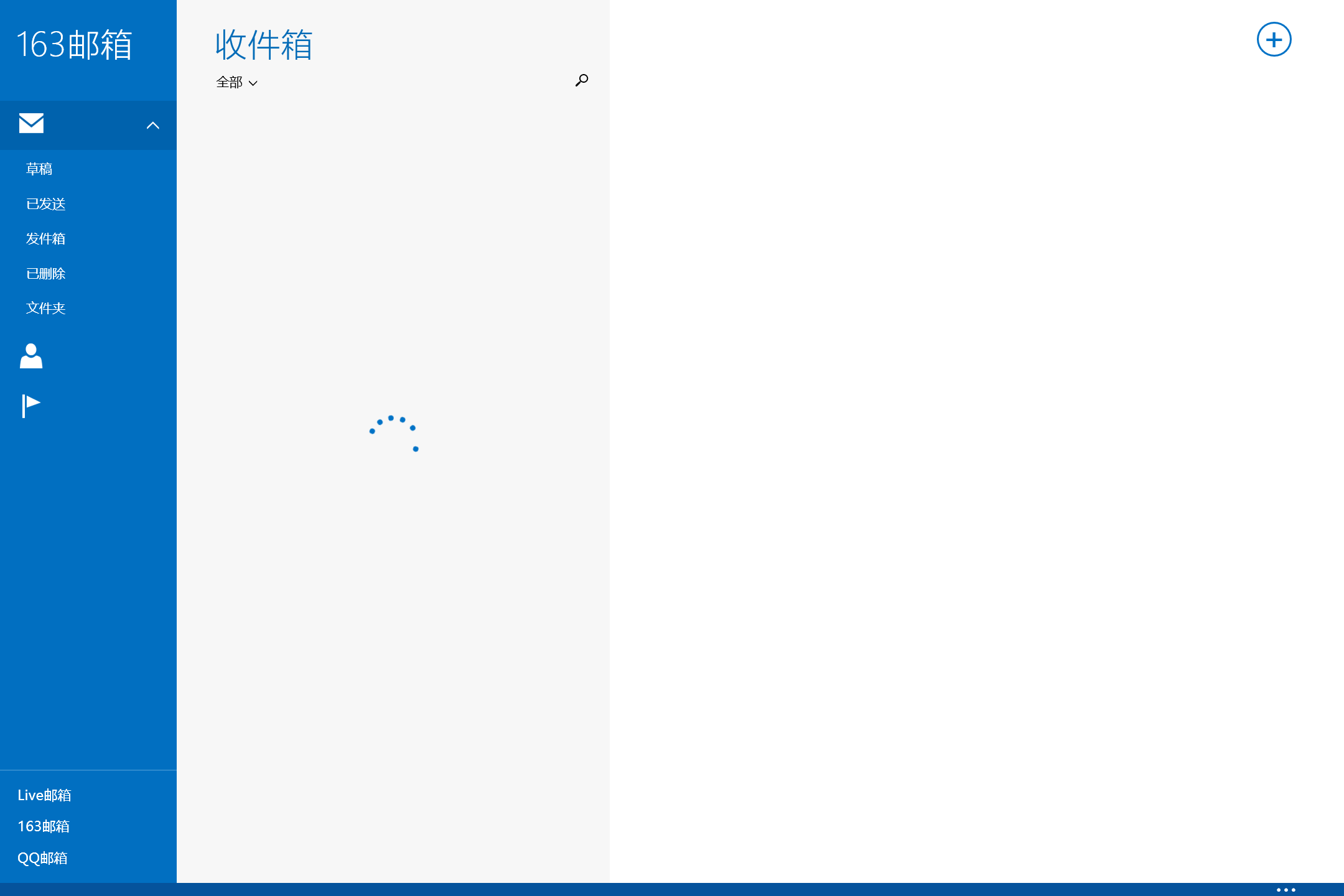 怎么拥有163邮箱号(邮箱163怎么注册？)