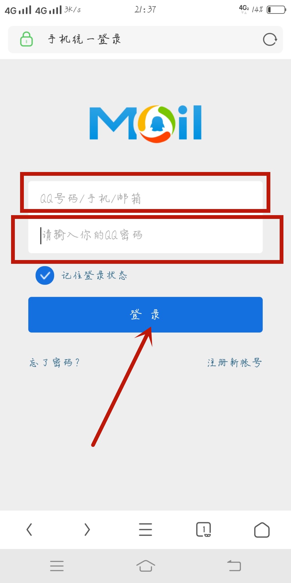 超大内存文件怎么发邮箱(用邮箱怎么发送一个超大文件?)