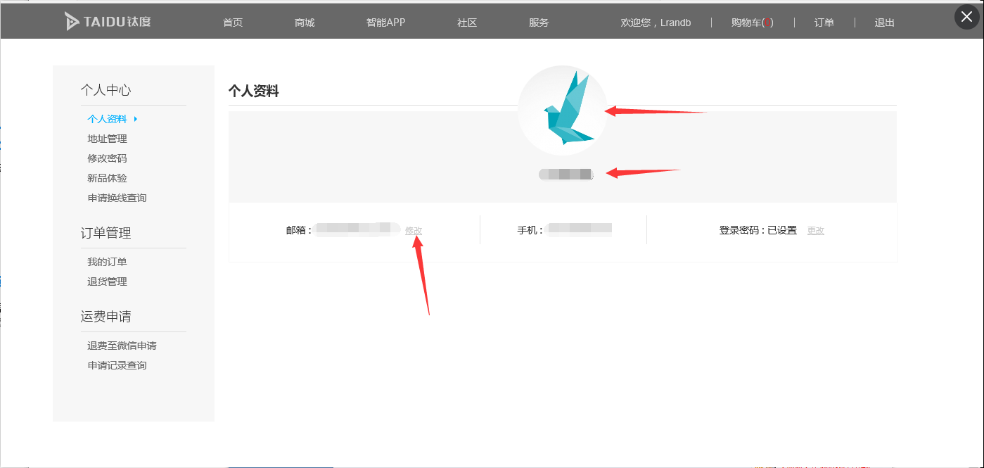 邮箱怎么改邮箱名(邮箱怎么改名字?)