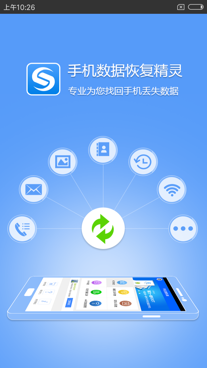 华为数据同步怎么恢复(华为云同步怎么恢复？)