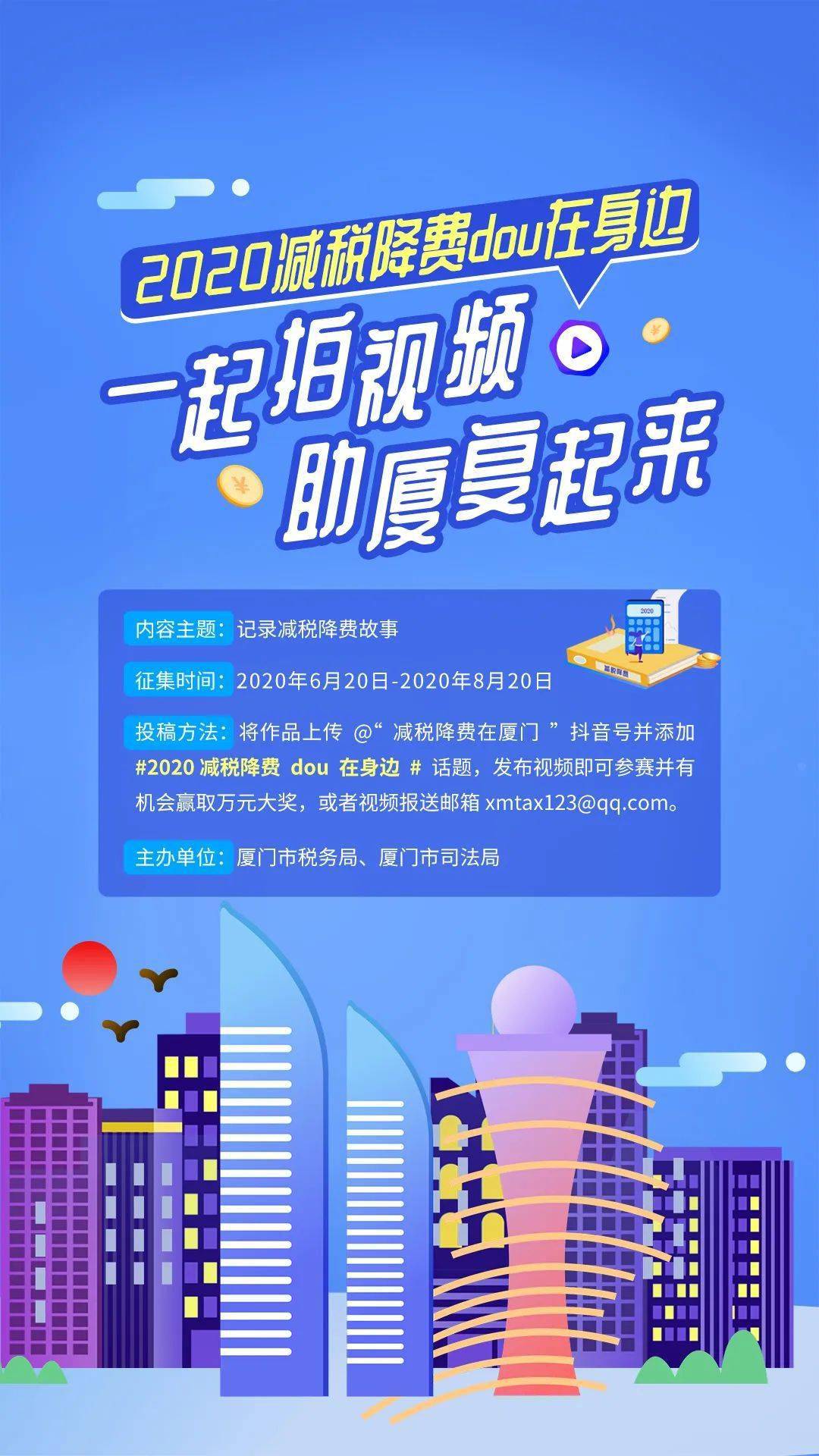 抖音的邮箱怎么看邮件(抖音邮箱账号是什么？)
