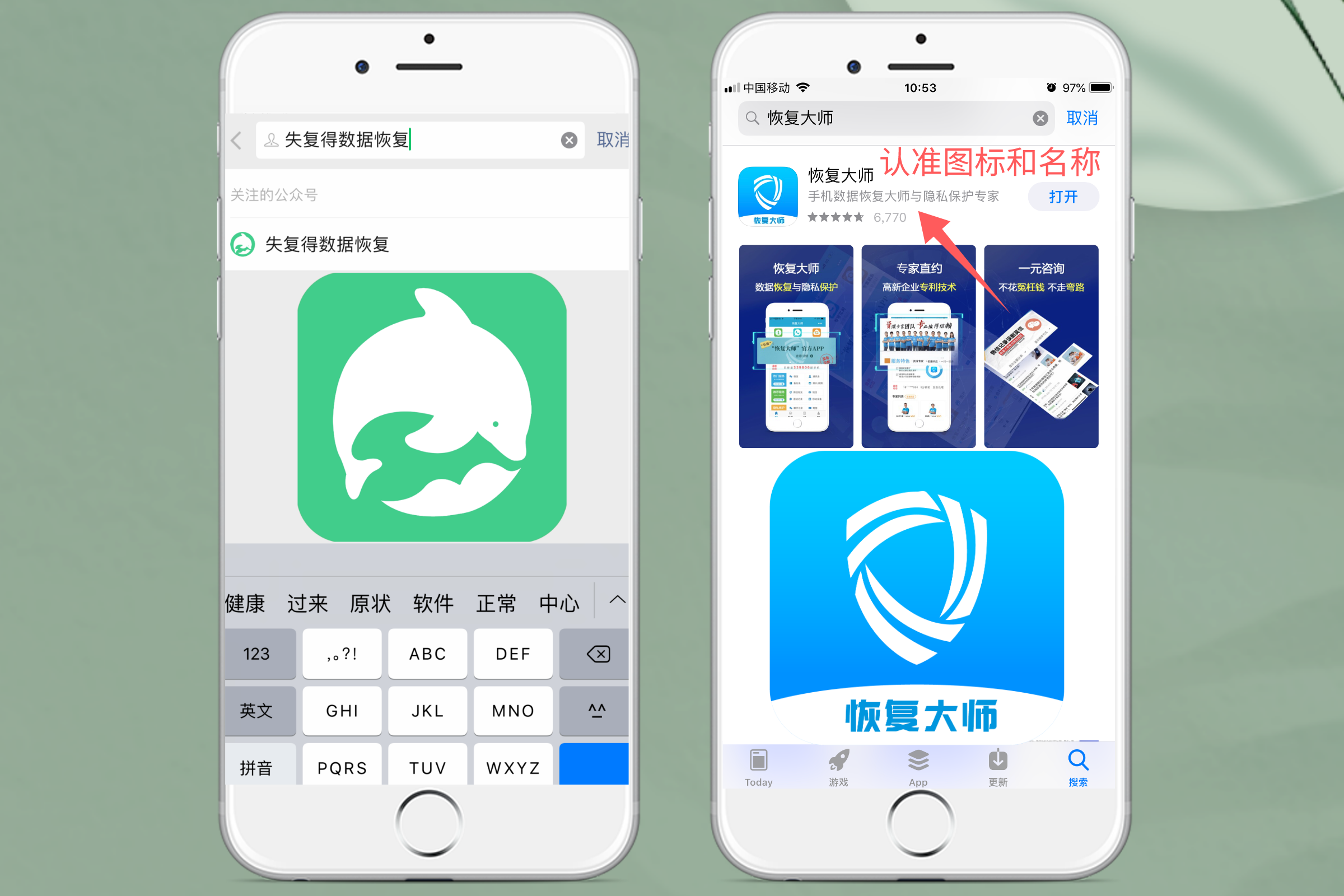 手机卡换微信怎么恢复数据(移动号码注销了怎么找回微信账号？)