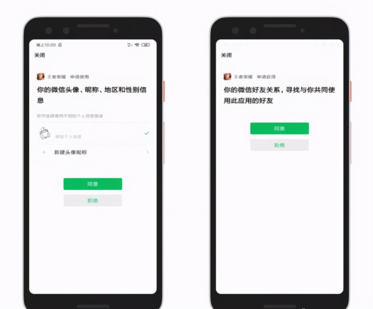 如何微信扫码登录邮箱账号(微信怎么用邮箱登陆?)