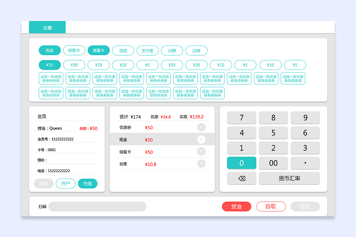 收银软件怎样导入数据(店铺收银系统怎么导入备份数据？)