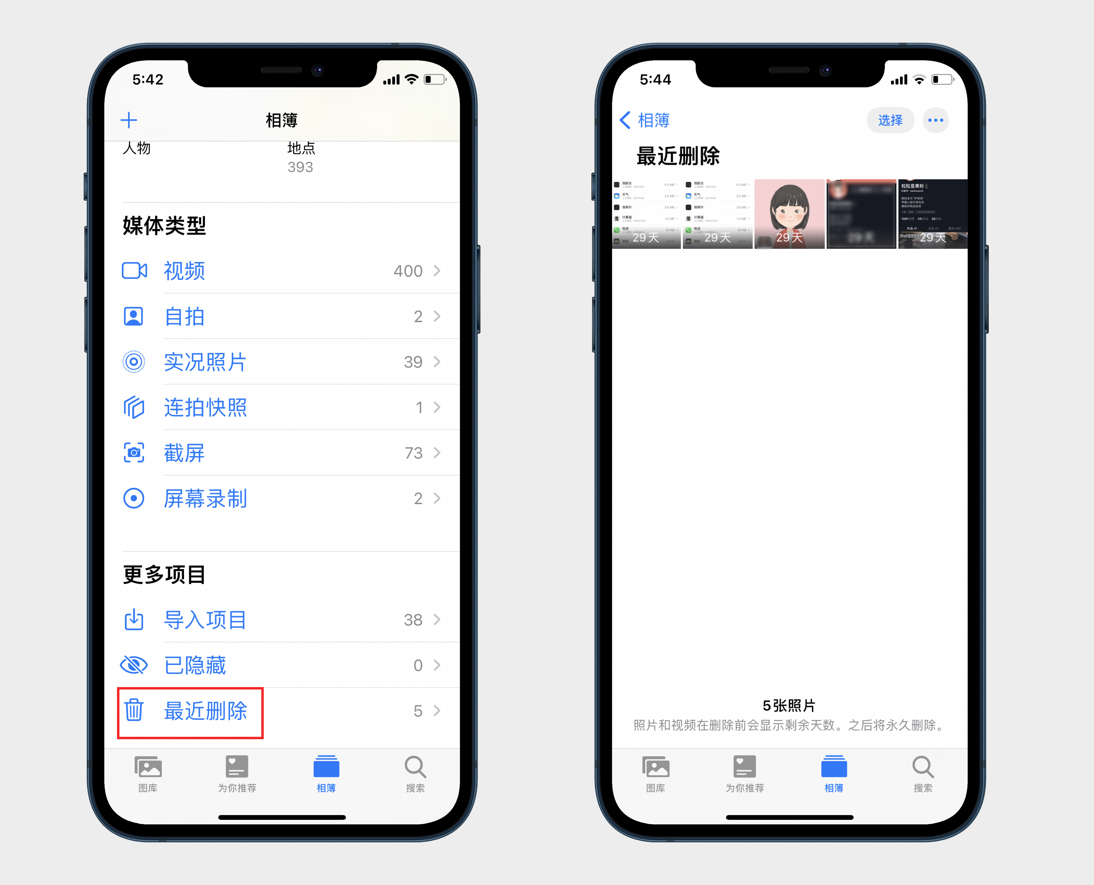 库乐队删除了怎么恢复数据(库乐队存储位置删除了怎么办？)