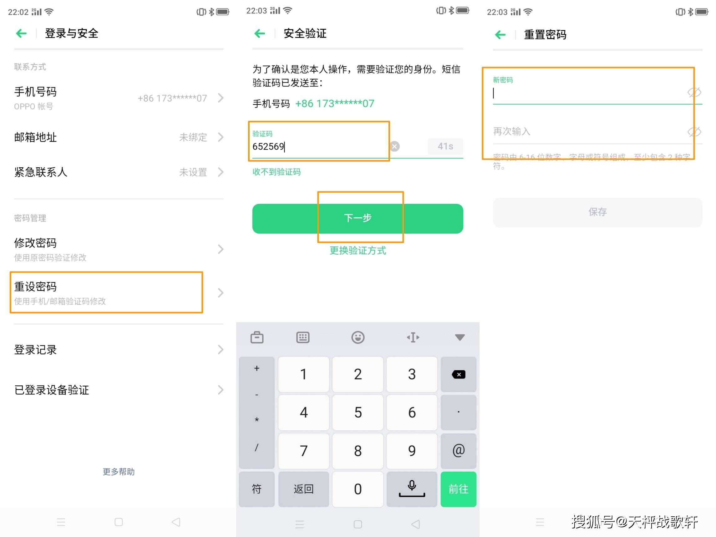 手机邮箱怎么设置oppo(OPPO手机怎么设置电子邮箱？)