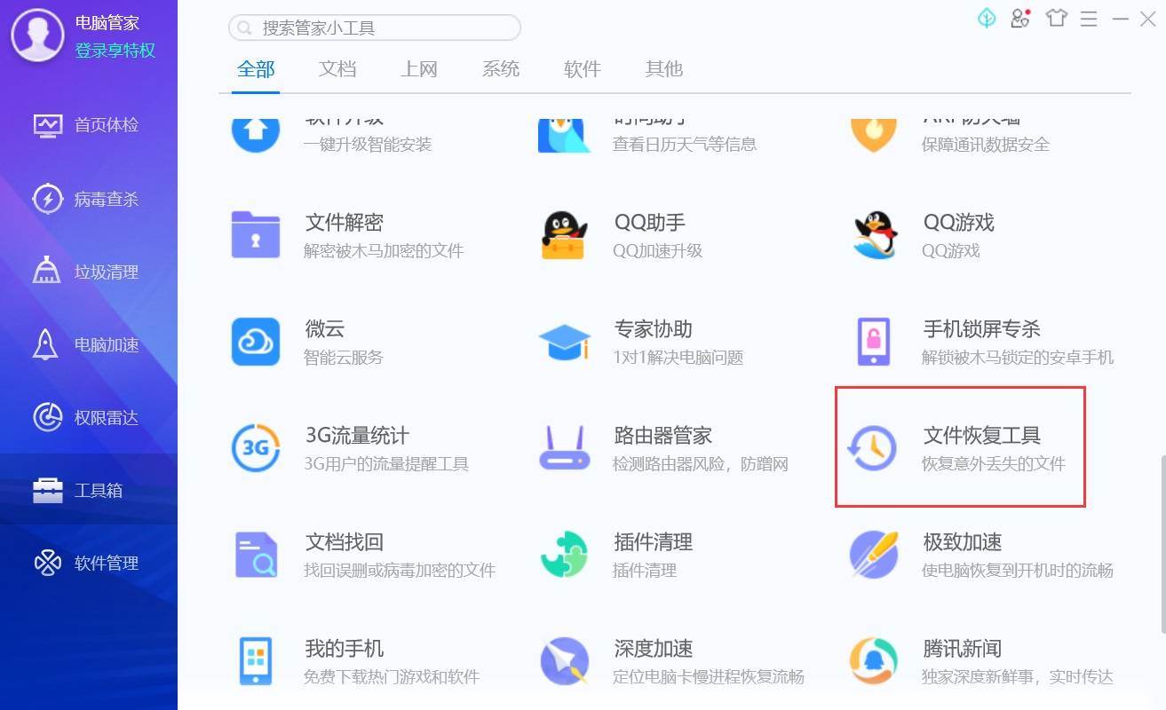 数据恢复都需要什么技术(数据恢复大师可靠吗？)