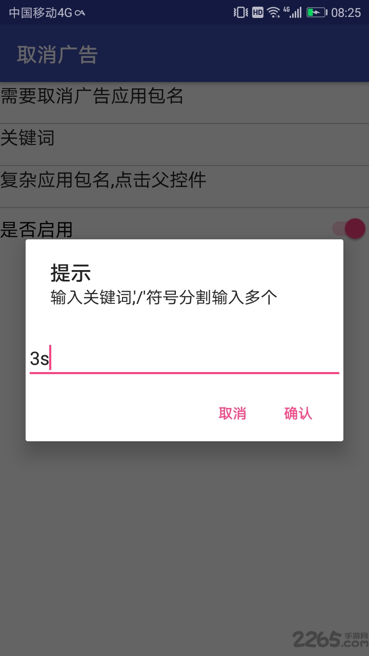 怎么解除erp拦截(erp检查是什么？)