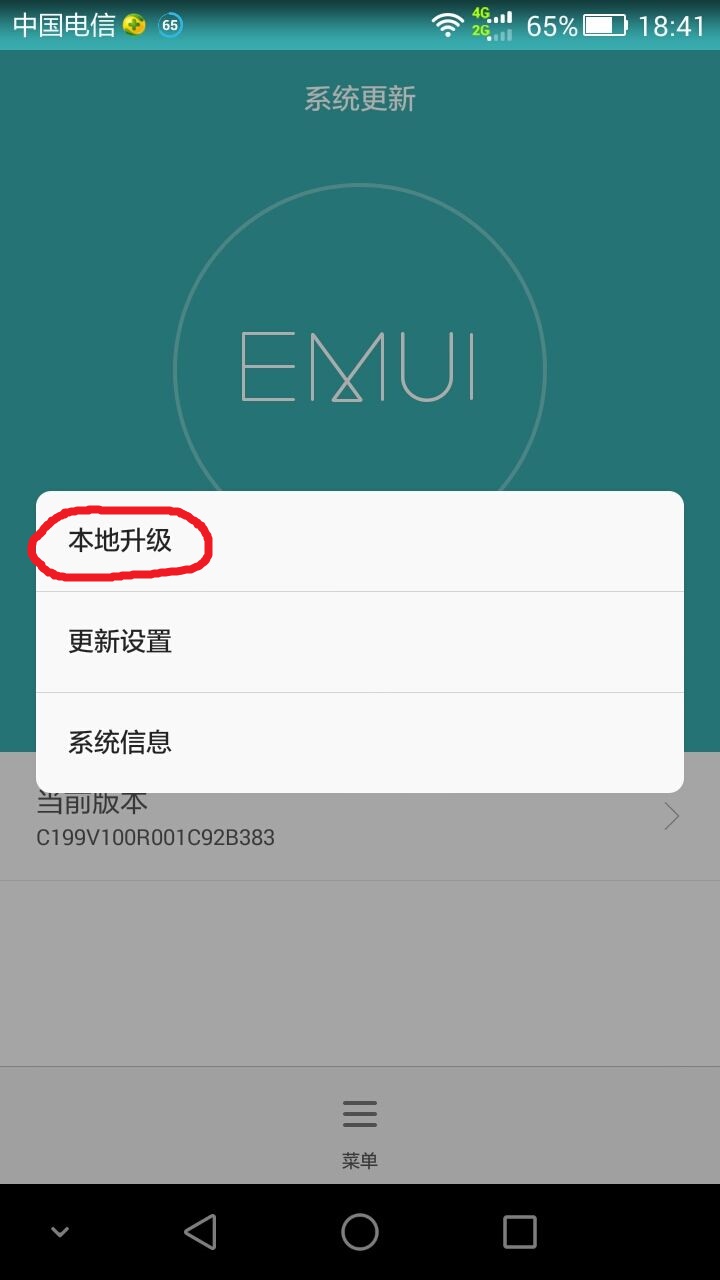 恢复华为应用助手数据会丢失吗(鸿蒙恢复安卓系统资料会丢失吗？)