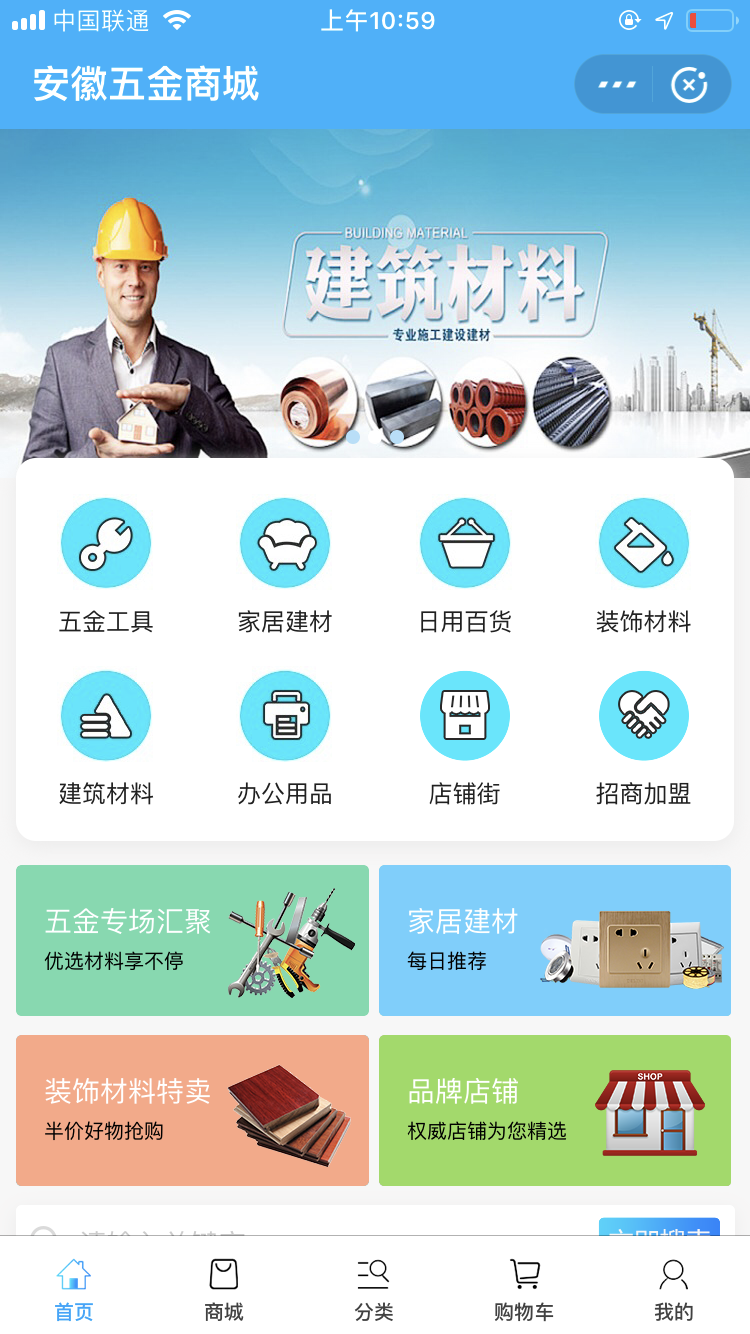 卖小五金用什么收银软件(需购电器、五金、通讯器材店收银软件。要简单易操作就好,想了解店铺每天卖哪些东西、卖多少钱,利润多少?)