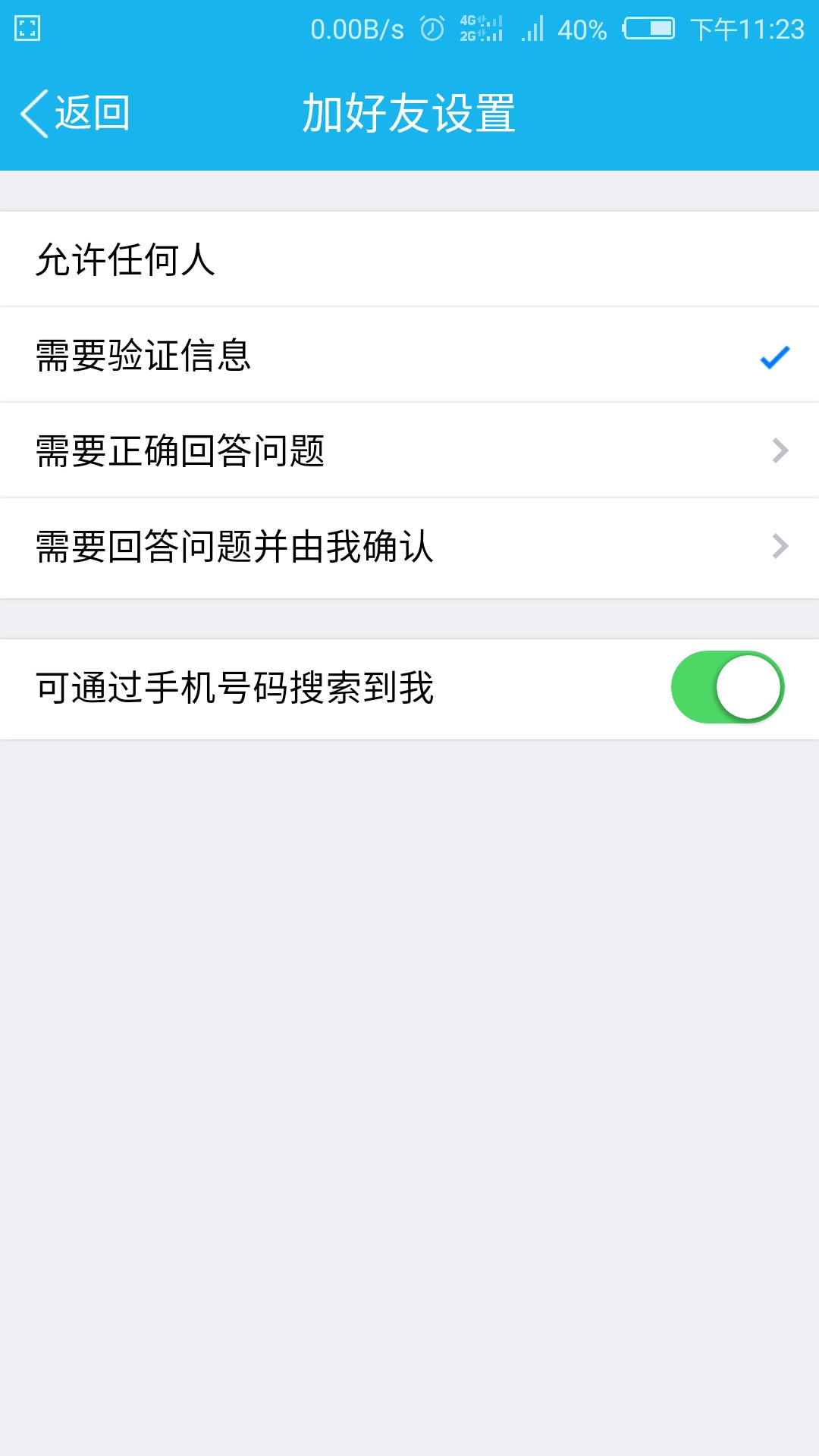 qq怎么注册电子邮箱(怎么在qq上创建邮箱啊？)