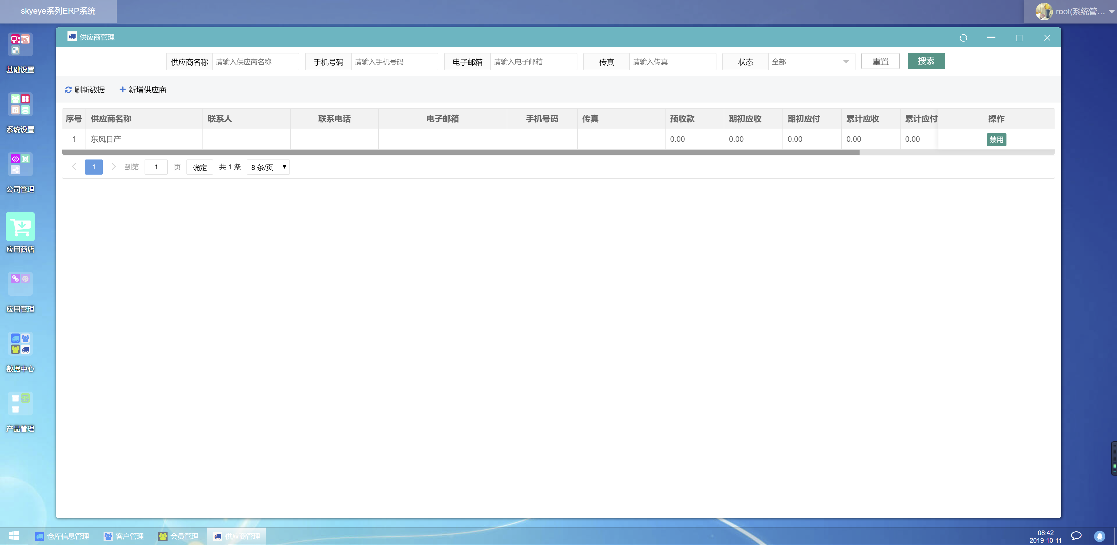 仓库erp系统 入门教程(仓库管理员怎么学erp)
