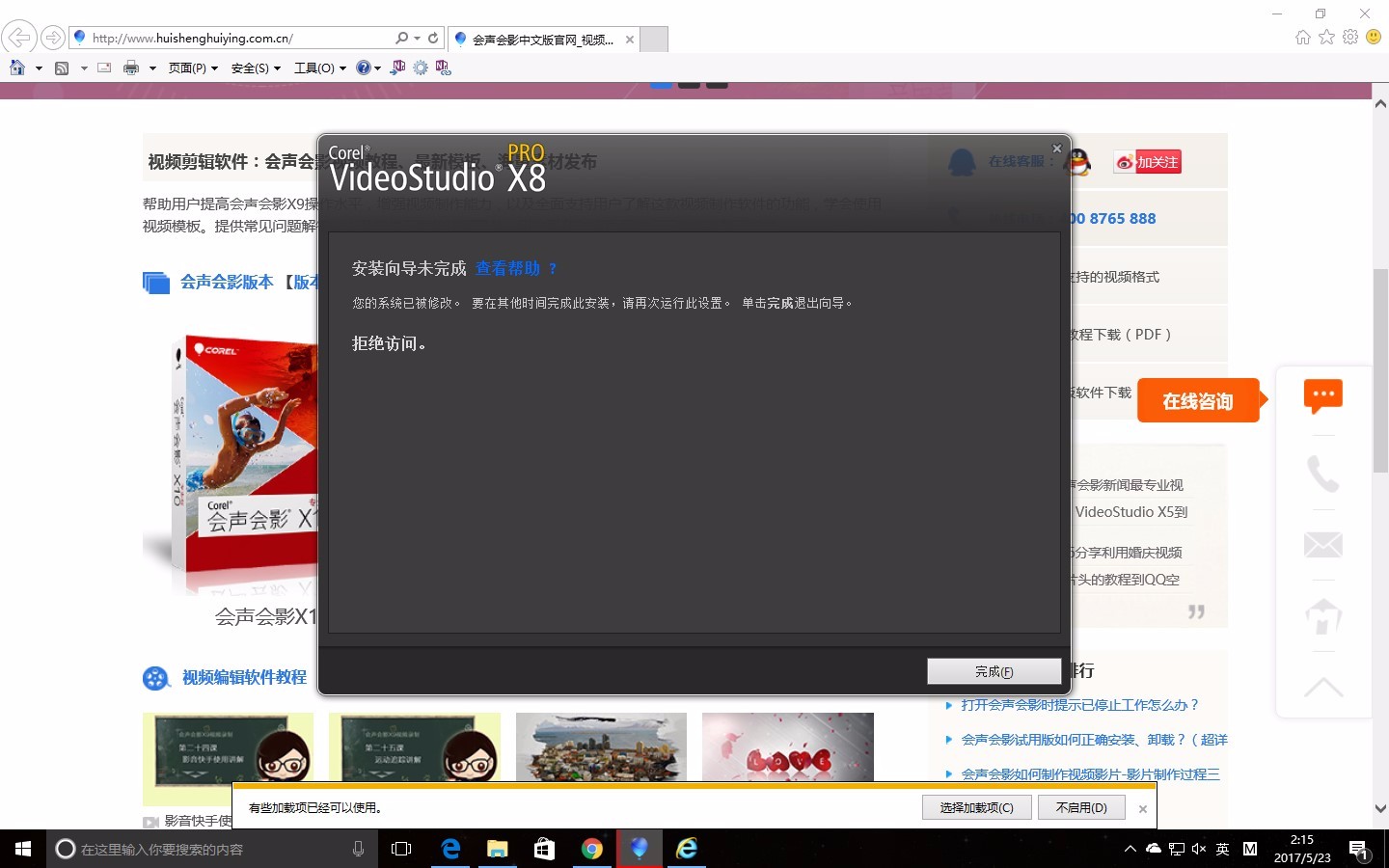 win10如何装财务软件(win10装用友,win10装用友t3,win10怎么装用友软件?)