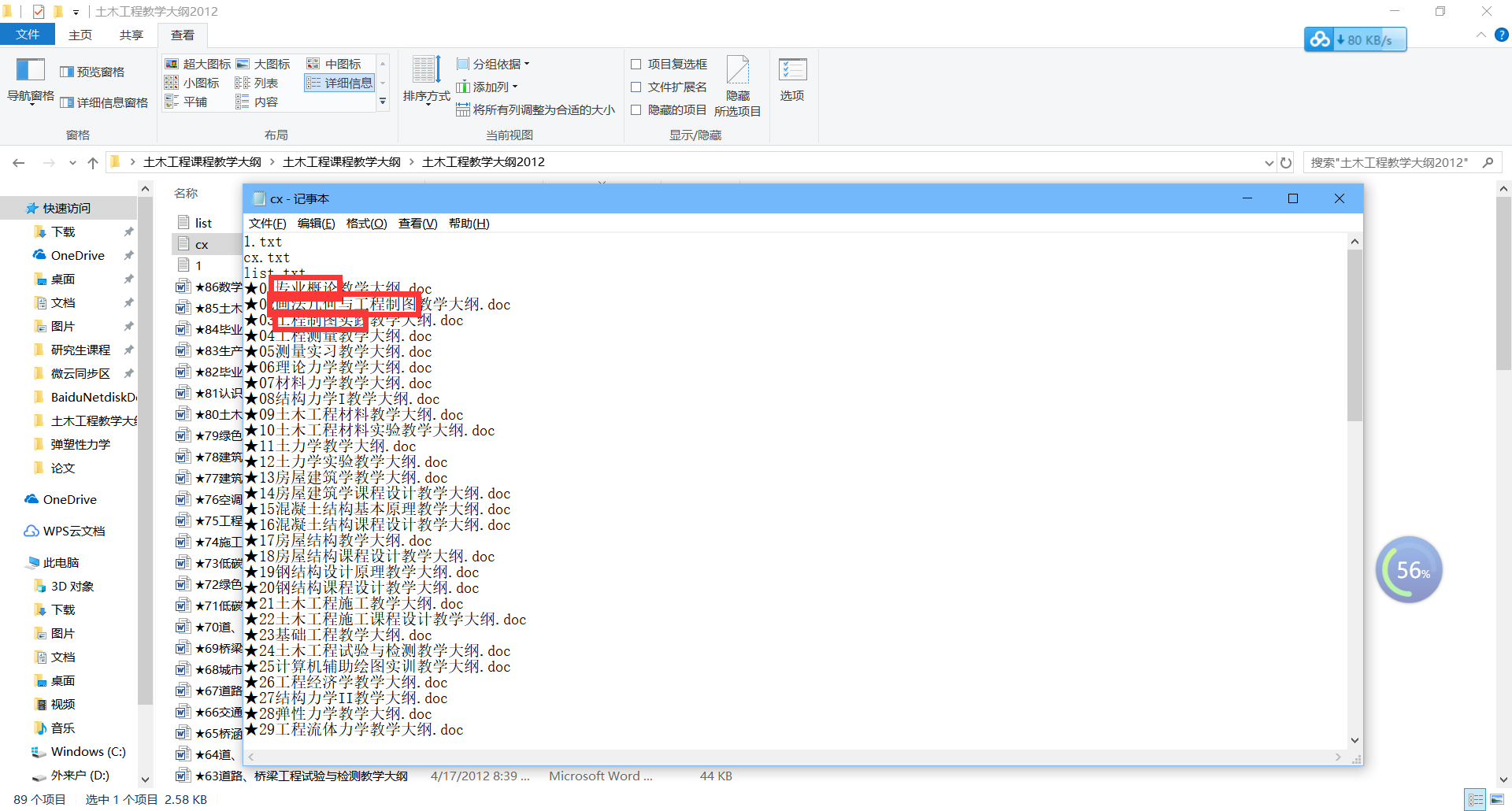 via脚本域名怎么提取(via浏览器如何添加插件？)