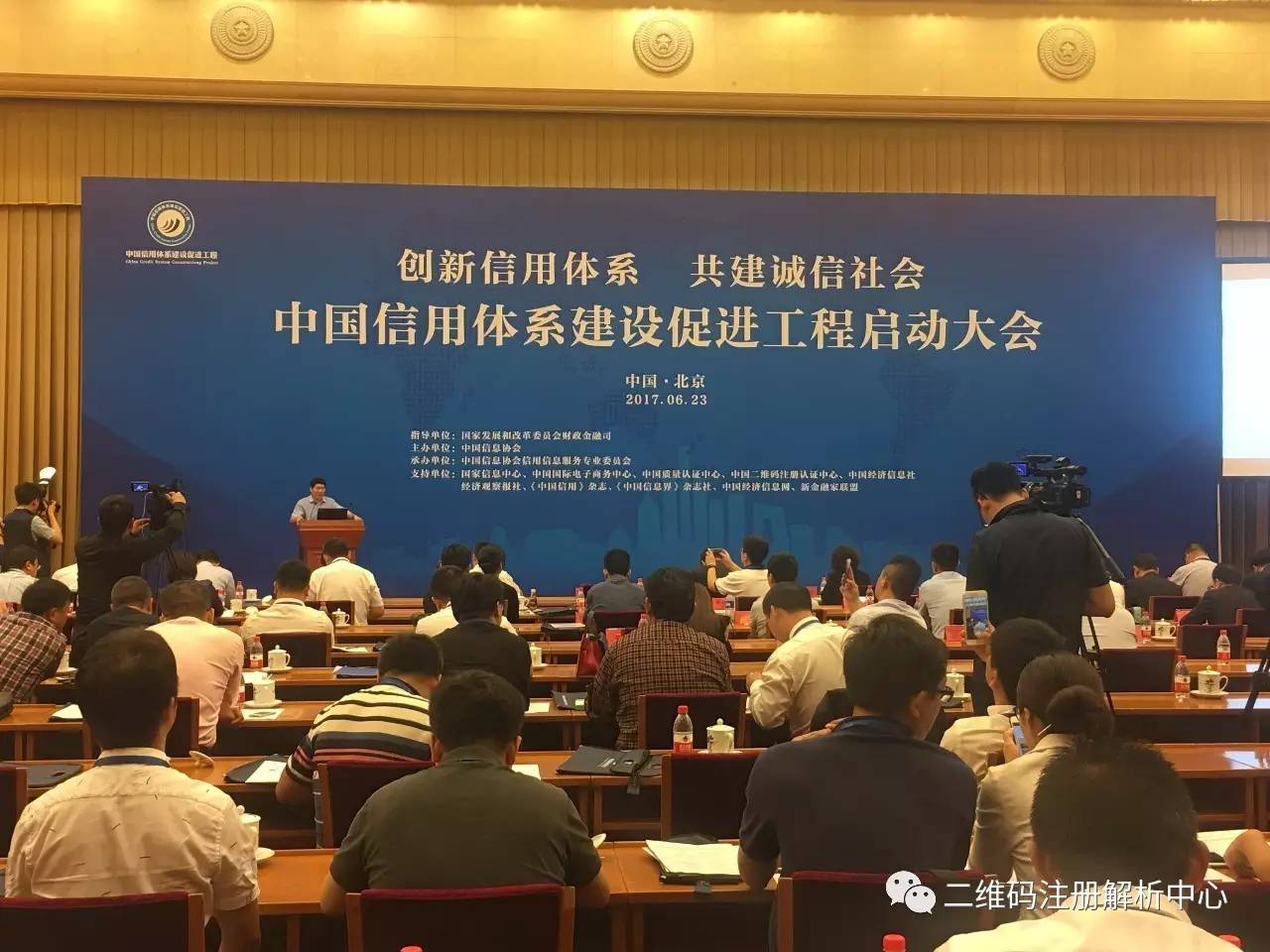 使用香港域名(域名使用规则?)