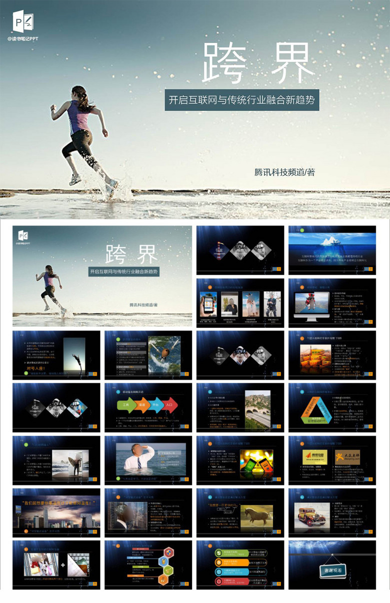 互联网金融电子商务好吗(电子商务给人们带来了哪些好处?)