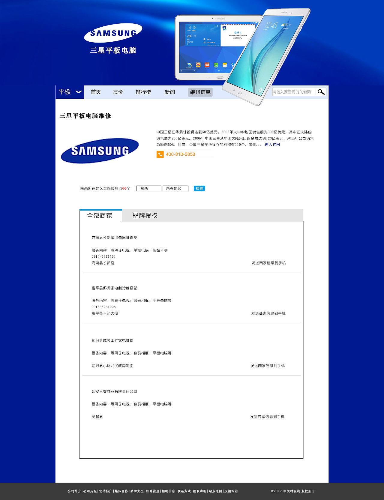 怎么看平板电脑的邮箱地址(平板电子邮件地址怎么填？)