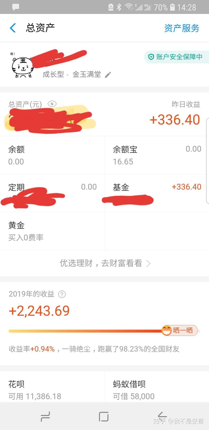 人寿保险公司的邮箱怎么填(中国人寿企业邮箱怎么注册？)