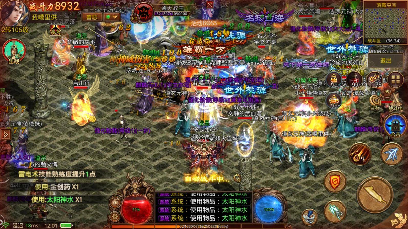 元神需要什么邮箱登录(原神怎么邮件登录？)