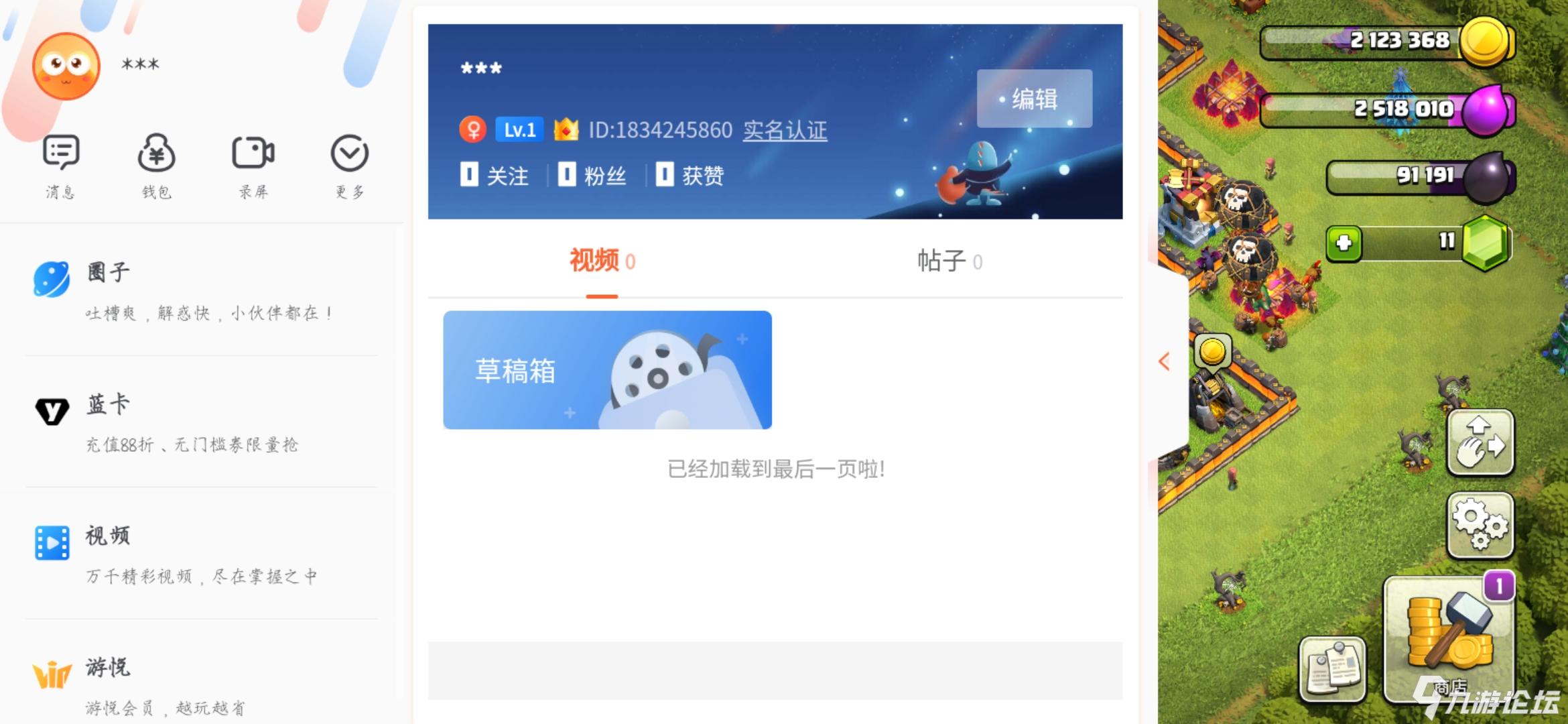 要用什么邮箱登陆游戏账号(米哈游怎么用163邮箱登录?)