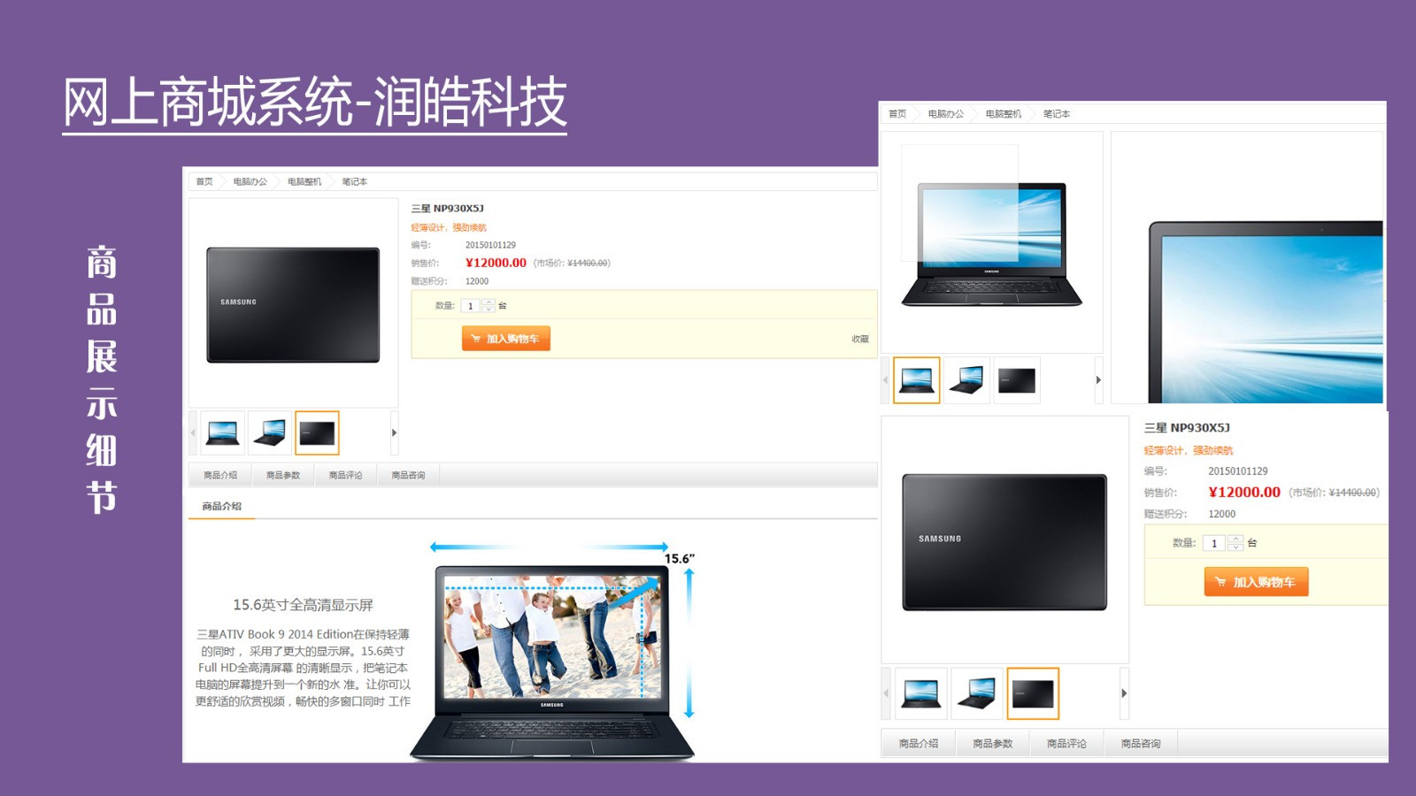 电子商务系统怎么报税(电商需要纳税吗?)