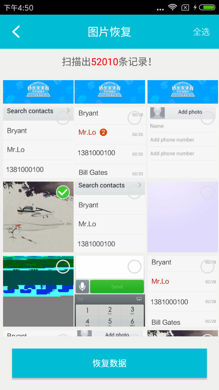 vivo删除数据如何恢复(vivos15pro数据清除了怎么？)