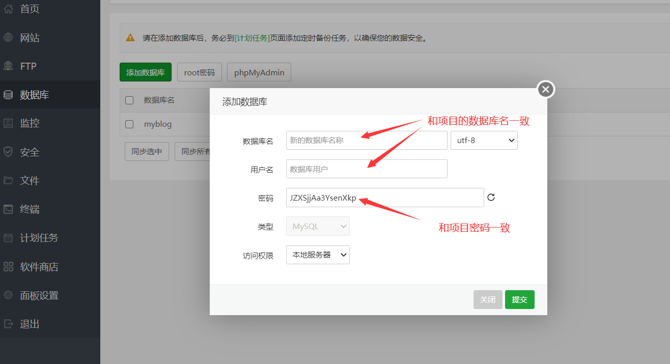 宝塔域名怎么解析到端口(宝塔面板里面怎么查看源码？)