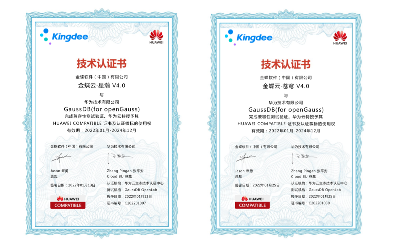 金蝶如何恢复数据库(金蝶软件误删能恢复吗？)