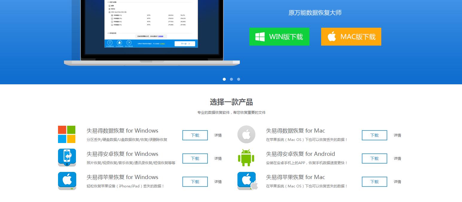 怎么恢复mp3上的数据(我的MP3数据丢失啦怎样找回啊?)