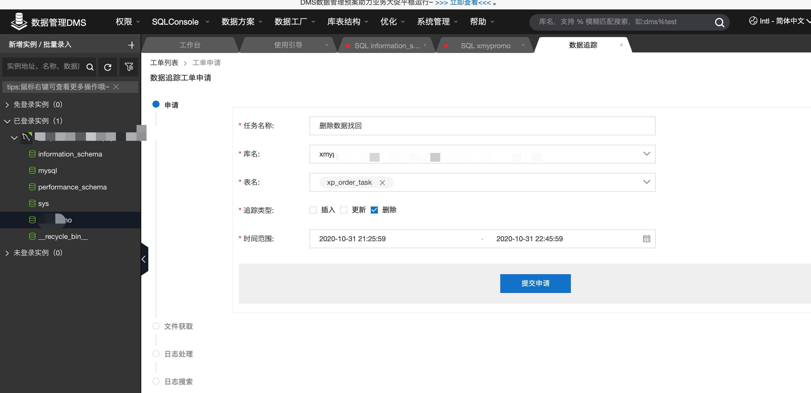 阿里云rds数据能恢复吗(ams的rds目前支持哪些数据库引擎？)