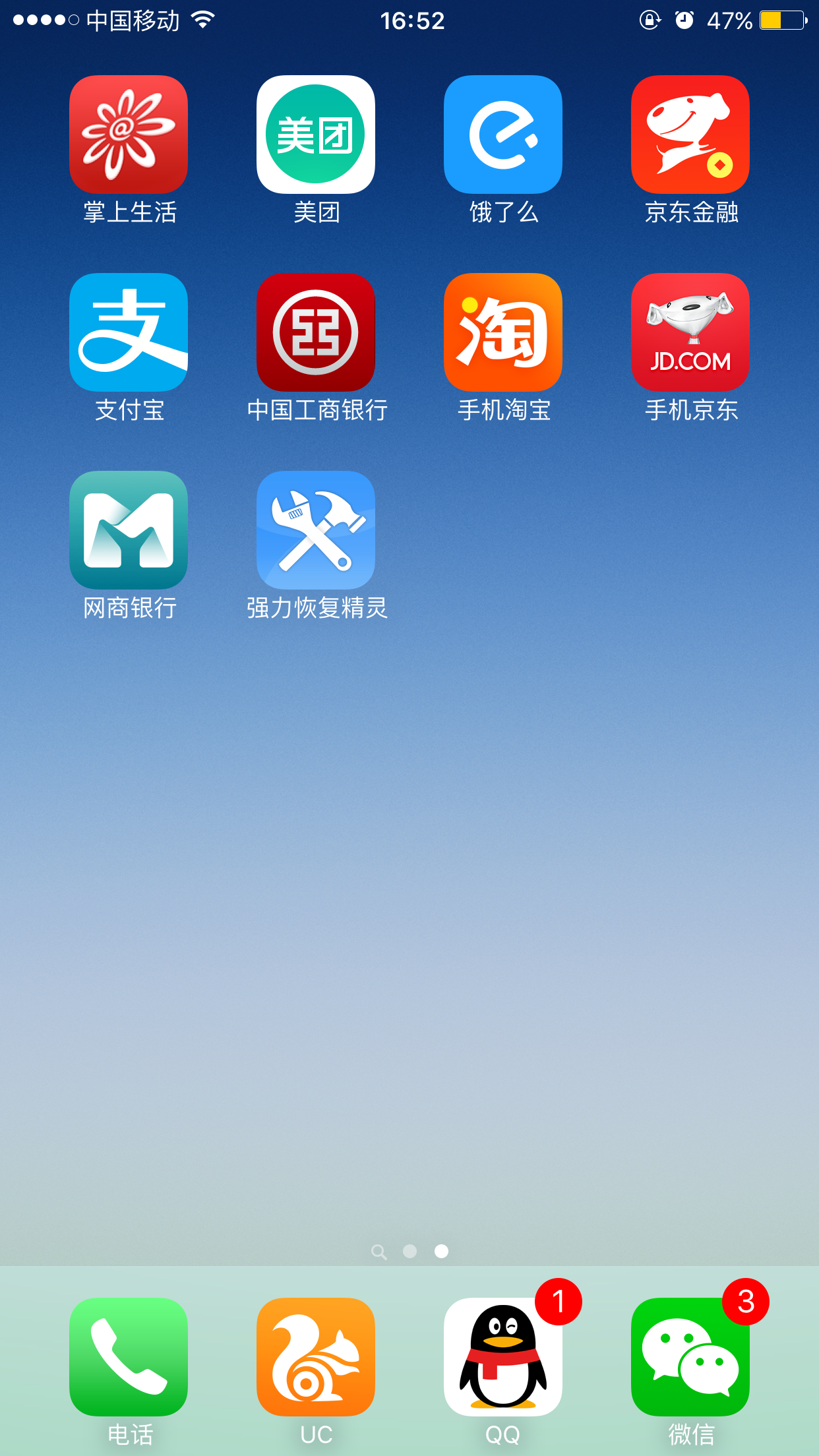 怎么自己恢复手机数据(手机怎么恢复所有数据?)