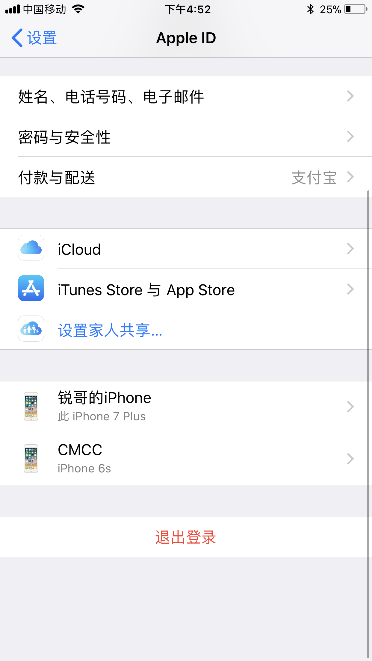 忘记密码怎么登陆苹果邮箱(苹果ID忘了电子邮件忘了怎么办?)