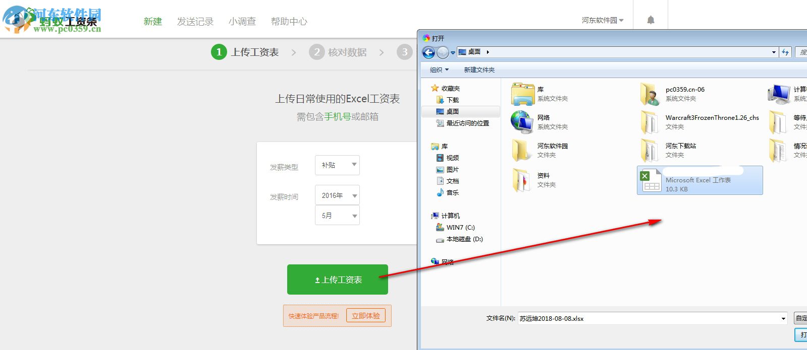 财务软件如何进入下一年(用友t3如何开下一年度新账？)