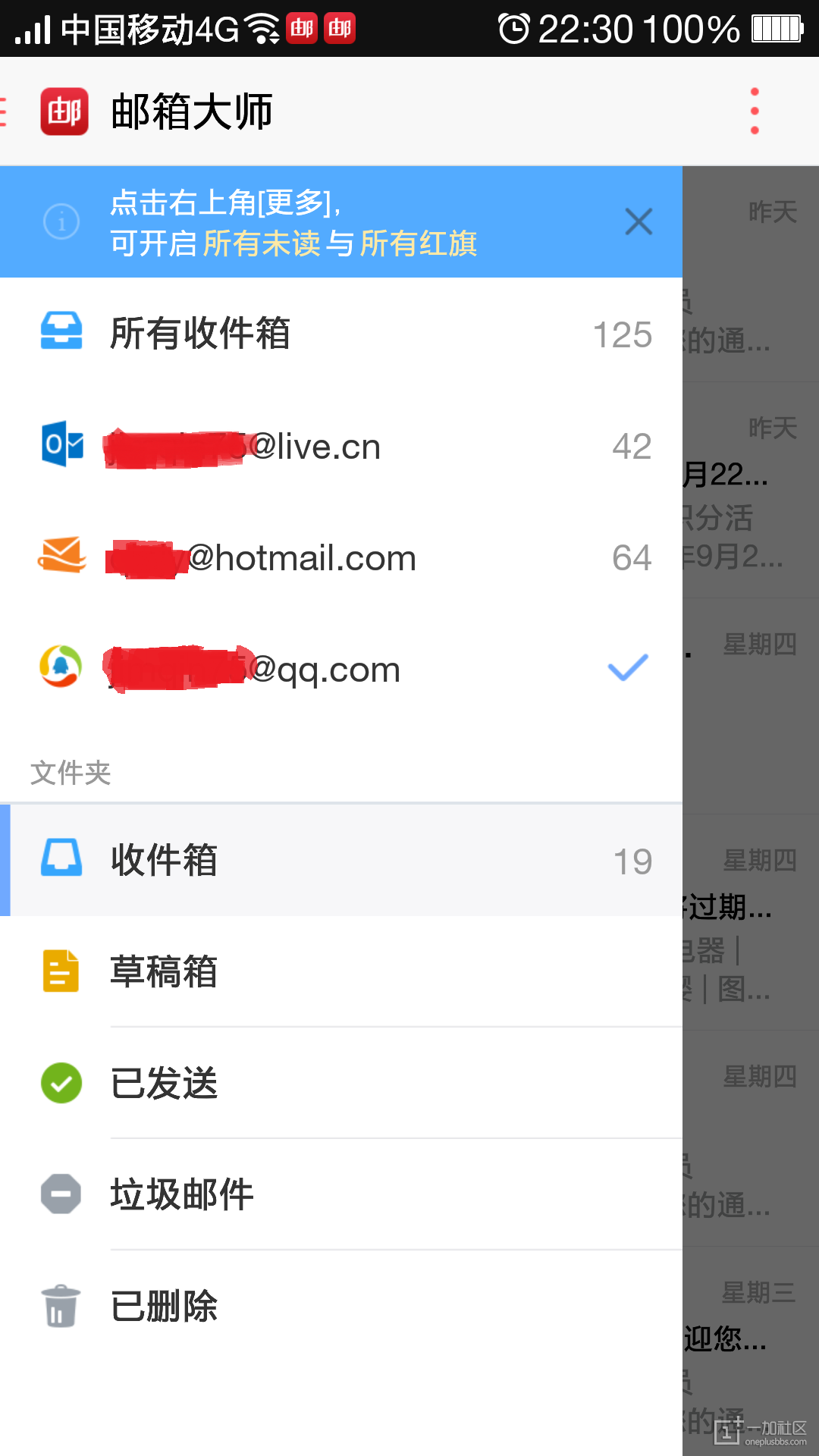 搜索邮箱用什么网站好(电子邮箱地址怎么查询？)