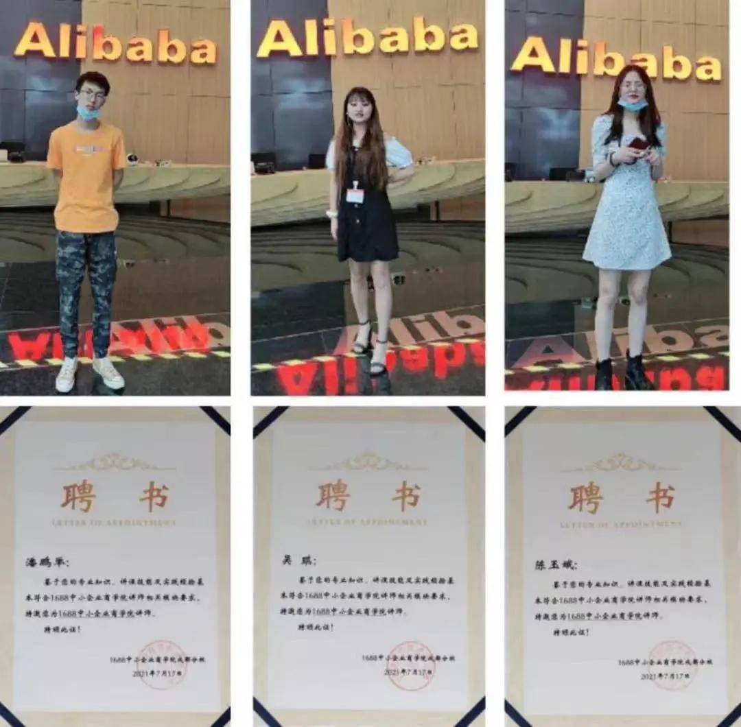 电子商务能走单招吗(单招电商属于第几类？)