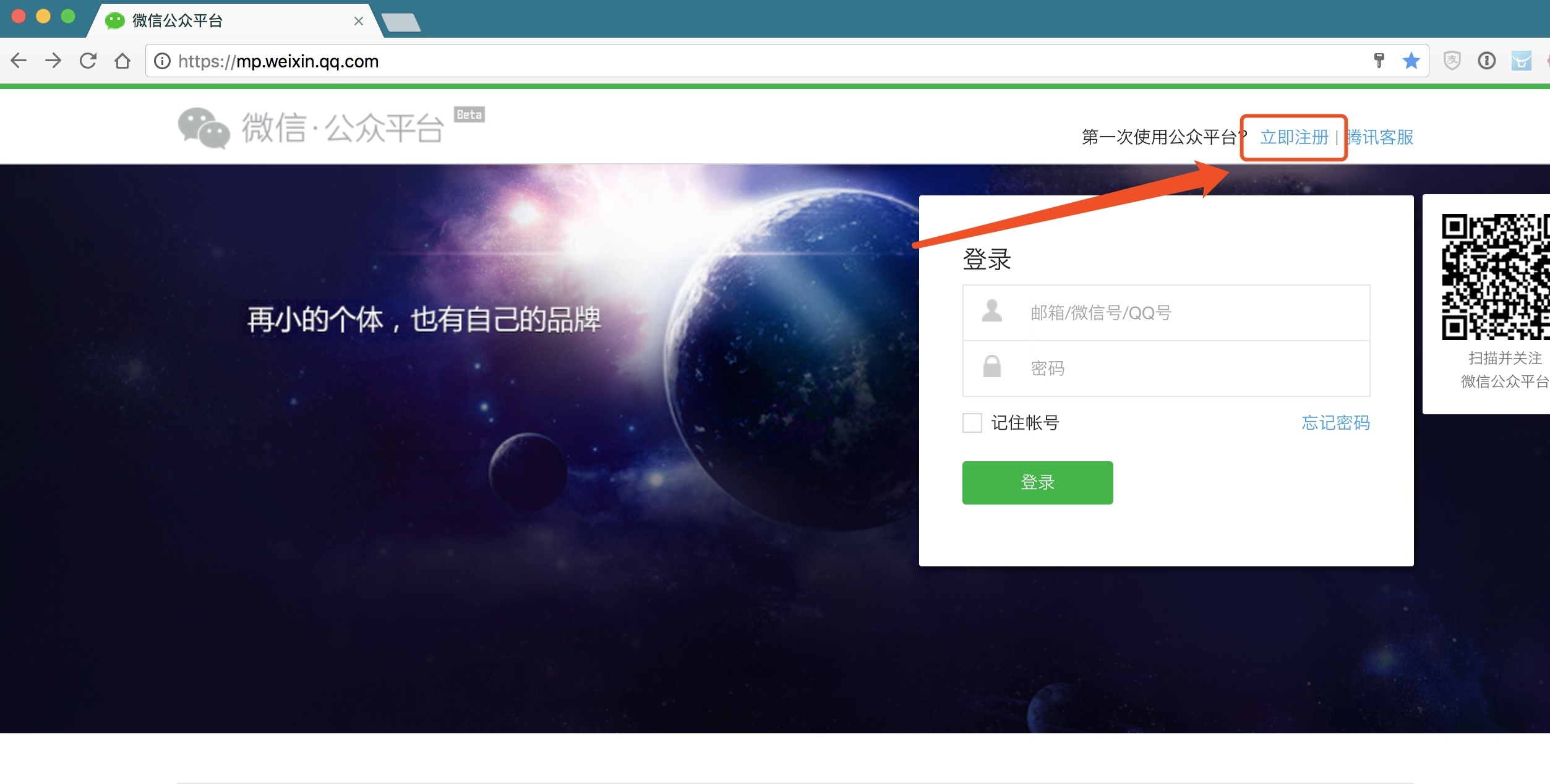 发到你的邮箱英语怎么写(email是什么意思，应该怎么填写？)