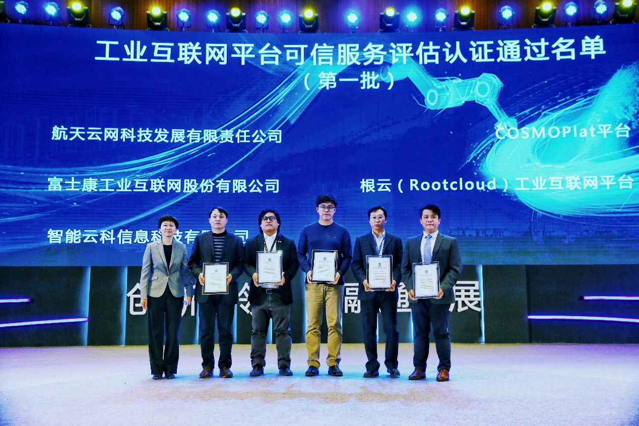 万润科技属于工业互联网吗(科技公司分类？)