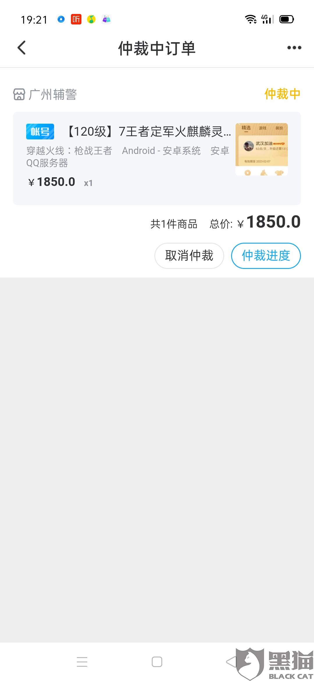 二次实名的邮箱会被找回吗(网易邮箱换绑后还会被找回吗？)