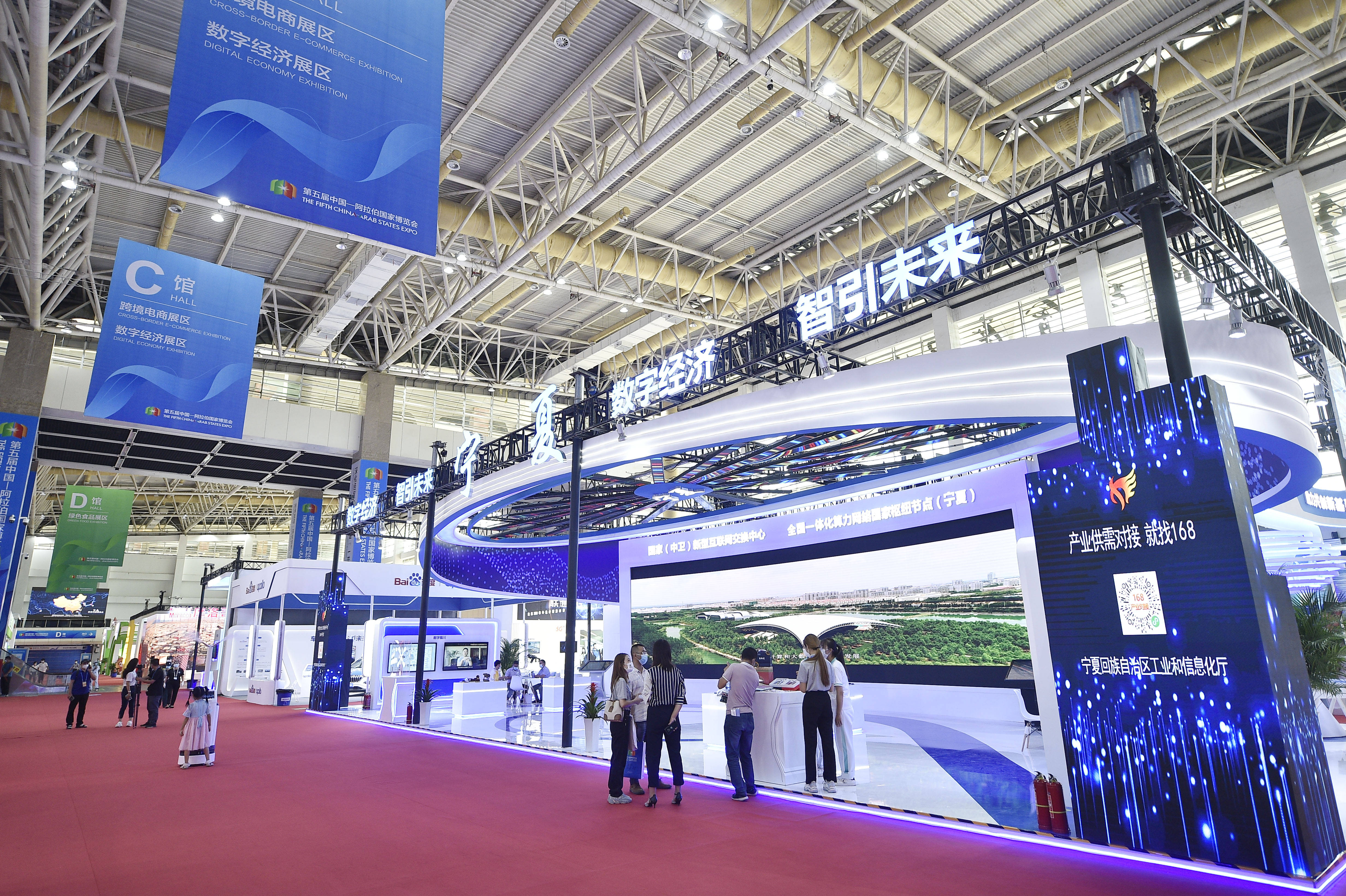 会展电子商务是什么(科工商务局是什么?)