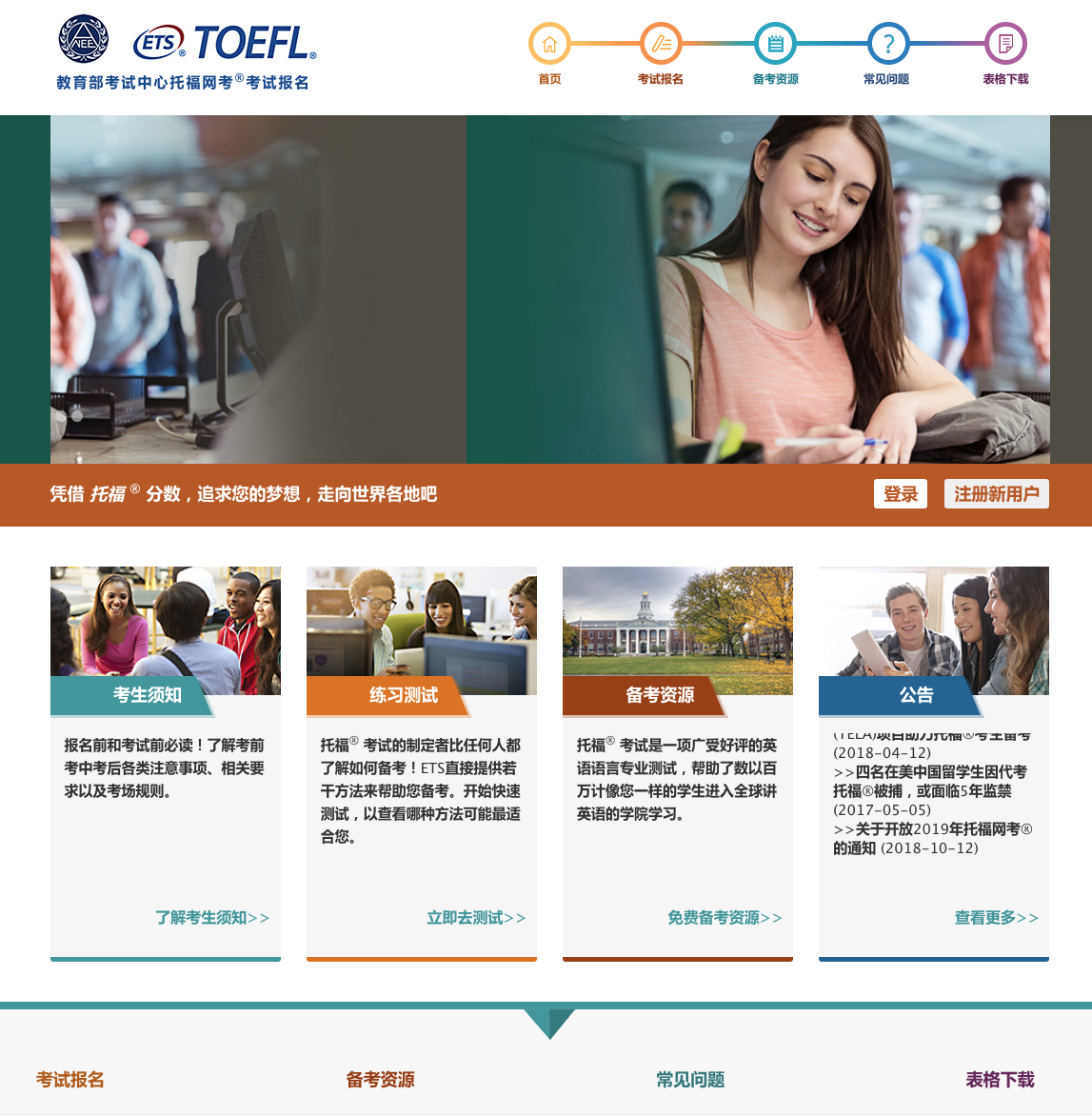 网站域名改了怎么找(以前的网站改了域名怎么找不到了？)