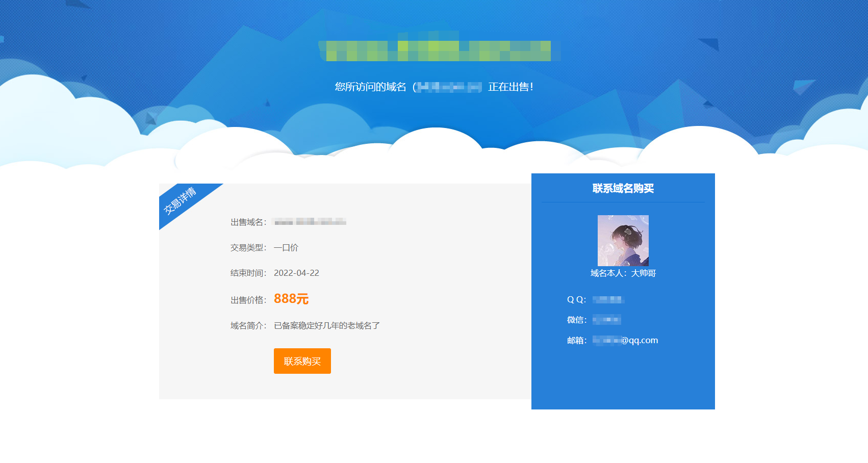 现在什么域名好看(有哪些不错的中文顶级域名?)