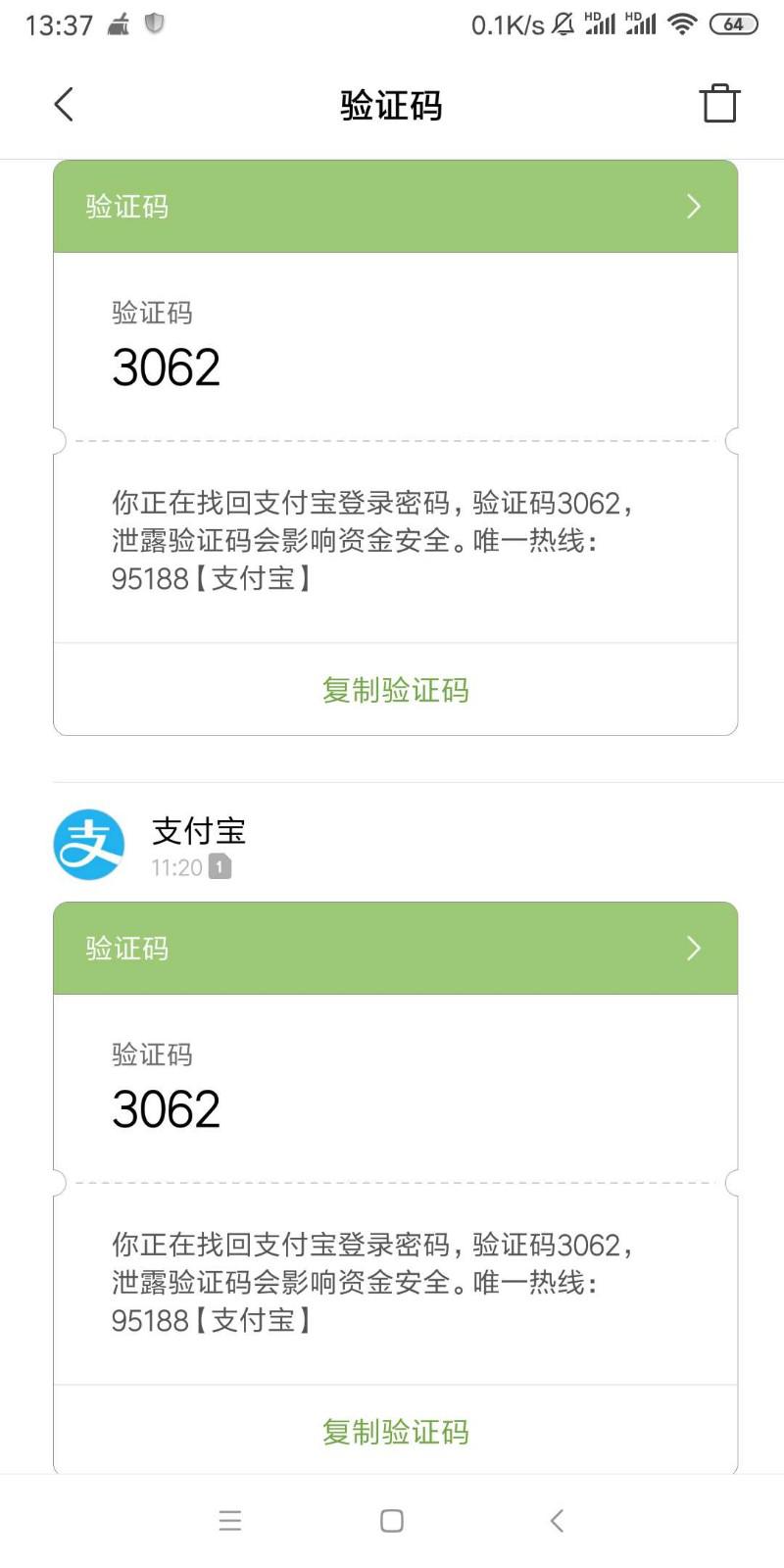 支付宝邮箱手机上怎么找(在支付宝怎么可以找到邮箱?)